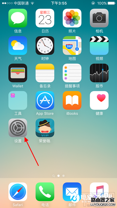 iPhone SE序列号怎么看 iPhone SE序列号在哪