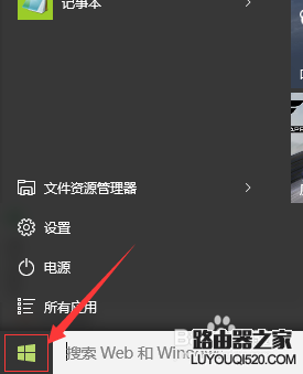 WIN10系统怎么还原成原始状态