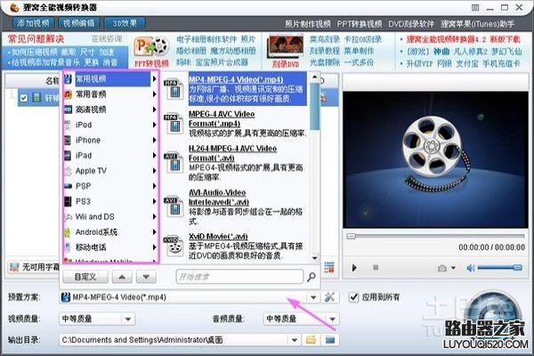 dvd转rmvb