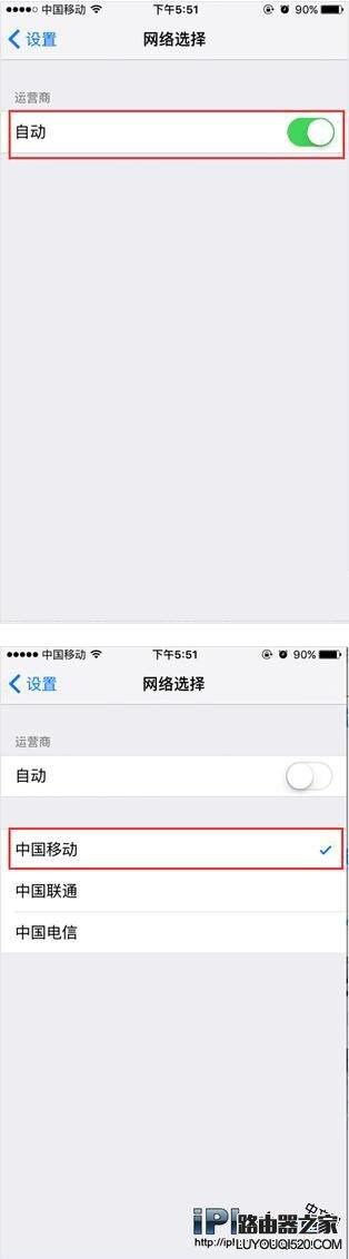 iPhone无信号或信号差怎么办？