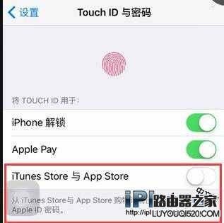 iPhone手机AppStore下载应用软件免输账号密码的方法