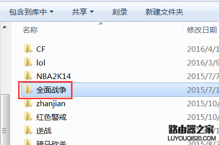 运行游戏全面战争提示“localization dx11.txt missing”怎么办？