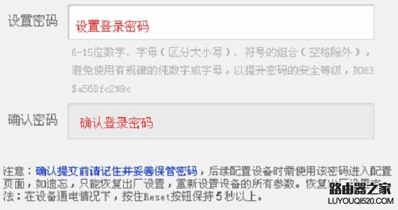 hyfi智能无线路由器设置教程图解