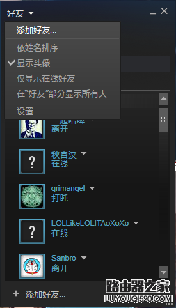 steam怎么加好友 steam添加好友图文教程