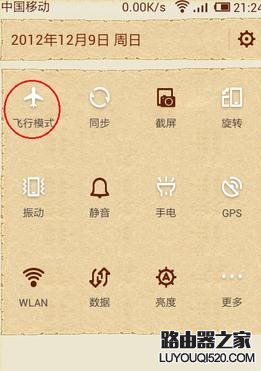 wifi路由器连上不能用怎么办