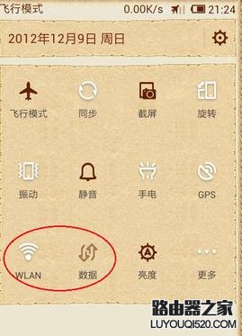 wifi路由器连上不能用怎么办