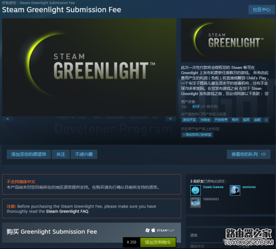 steam怎么发布游戏？如何在steam平台上发售游戏