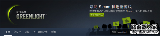 steam怎么发布游戏？如何在steam平台上发售游戏