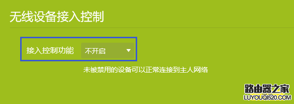 手机无线连接提示“身份验证出现问题”怎么办？