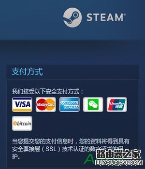 steam微信支付方法,steam怎么用微信支付