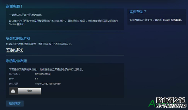 steam微信支付方法,steam怎么用微信支付