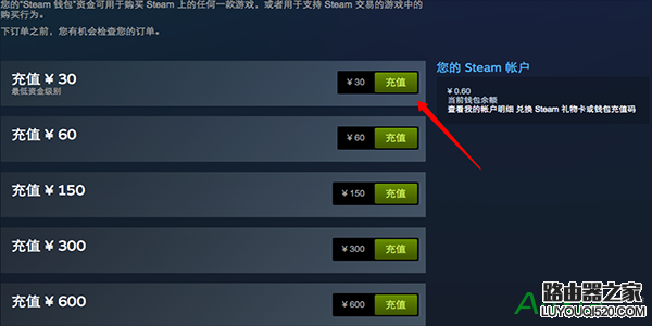 steam微信支付方法,steam怎么用微信支付