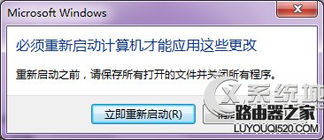 Win7由于启动计算机时出现了页面文件配置问题的应对措施