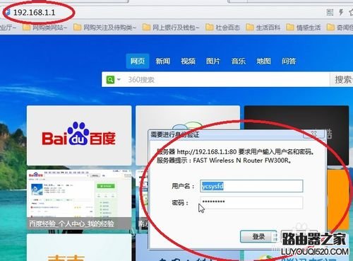 如何隐藏Wifi的信号？