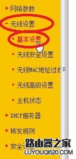 如何隐藏Wifi的信号？