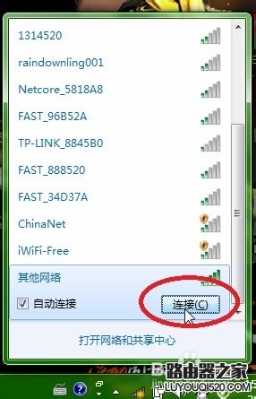 如何隐藏Wifi的信号？