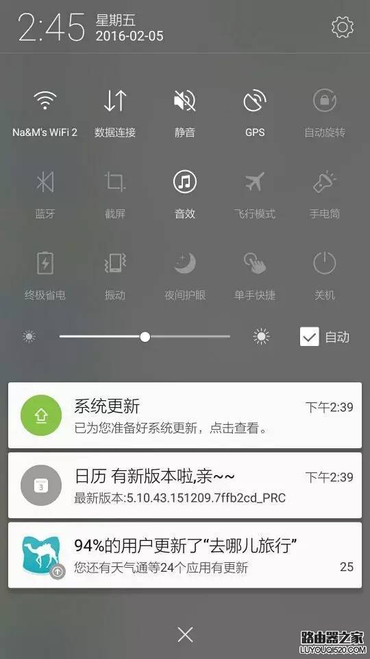 为什么手机连不上wifi？