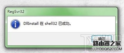 win7显示桌面