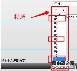 手机可以连上无线但是笔记本连不上怎么办