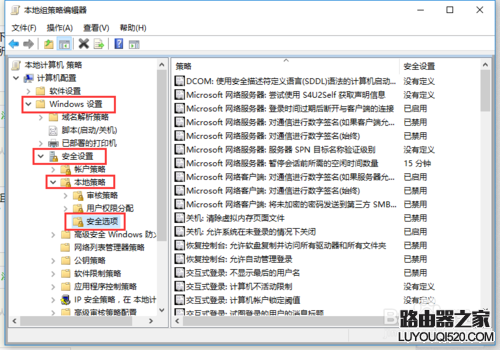 Win10内置管理员无法激活此应用怎么办