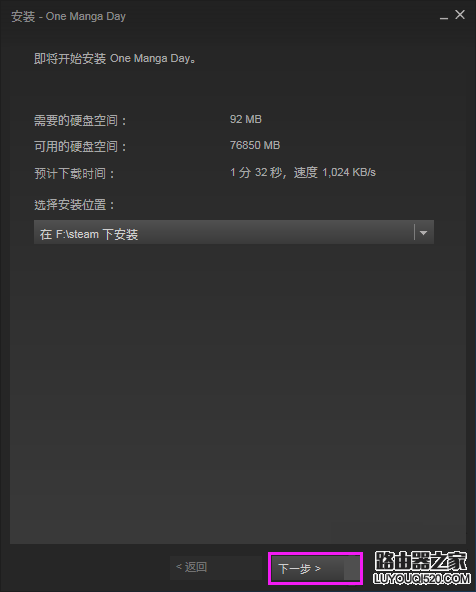 steam怎么下载游戏 steam下载游戏详细教程