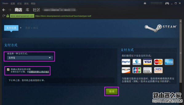 steam怎么下载游戏 steam下载游戏详细教程