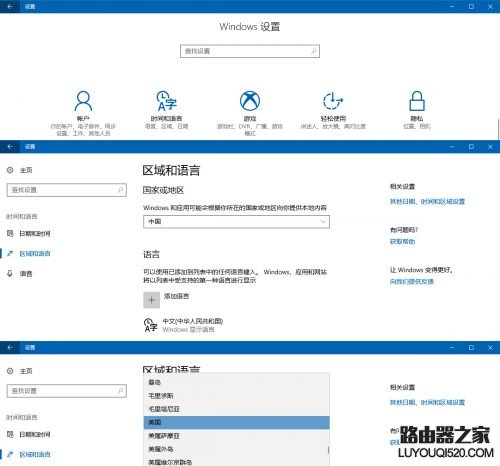 Win10商店怎么切换地区 Win10应用商店切换区域方法教程