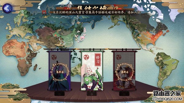 阴阳师集结之境怎么开启 阴阳师集结之境玩法说明