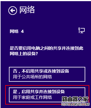 路由器管家无法正常使用怎么办？