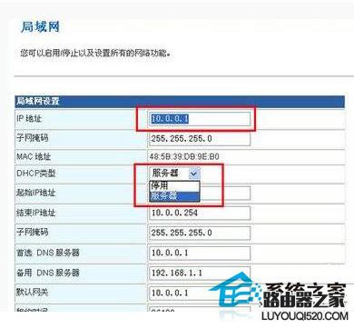 怎么防止别人蹭网？防止别人蹭Wifi的方法