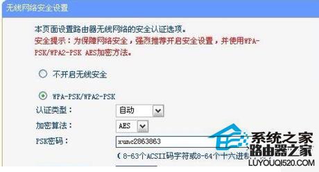 怎么防止别人蹭网？防止别人蹭Wifi的方法