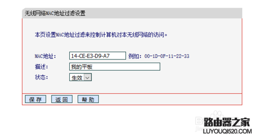 如何防止别人蹭网？阻止别人蹭wifi？