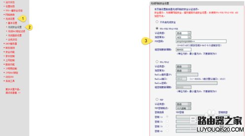 如何防止别人蹭网？阻止别人蹭wifi？