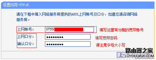 怎样连接和设置光猫和路由器