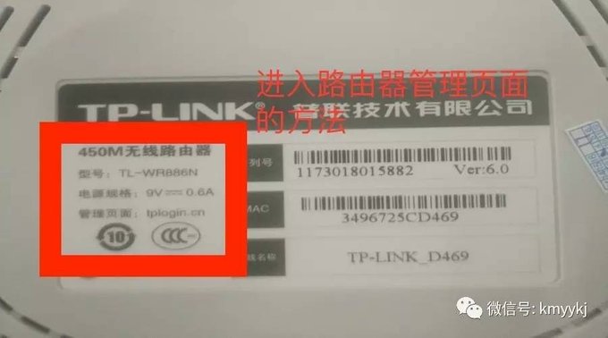 TP-Link无线路由器的上网设置方法