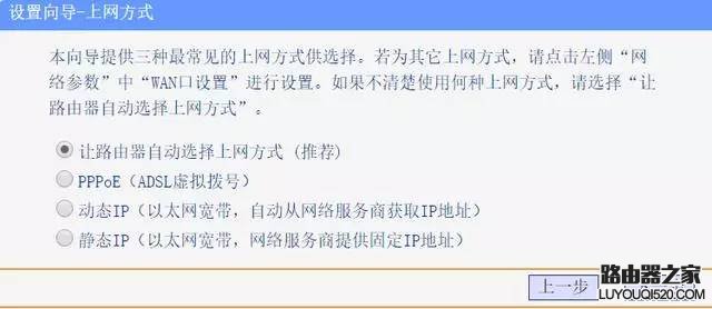 怎么杜绝家里的wifi被人蹭网