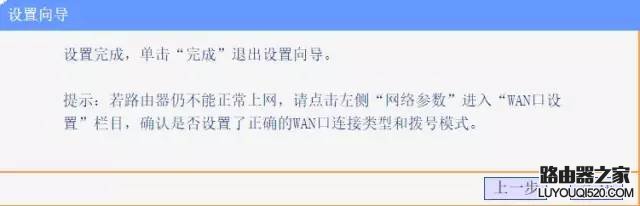 怎么杜绝家里的wifi被人蹭网