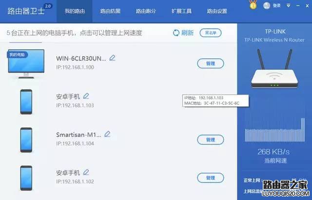 怎么杜绝家里的wifi被人蹭网