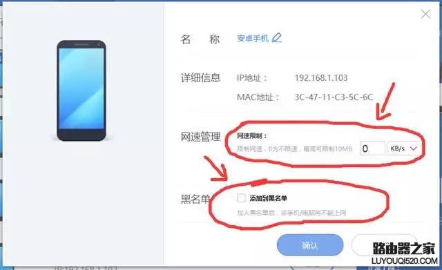 怎么杜绝家里的wifi被人蹭网