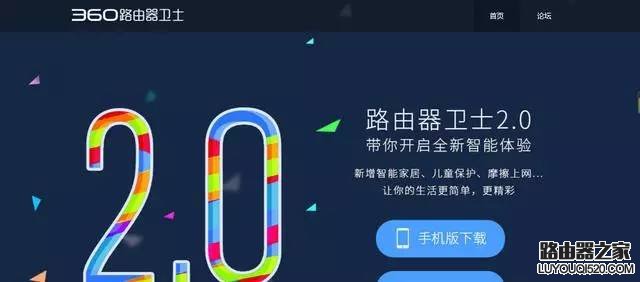 怎么杜绝家里的wifi被人蹭网