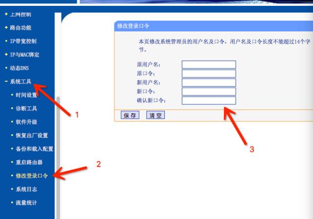 设置无线路由器必须知道的五个知识点