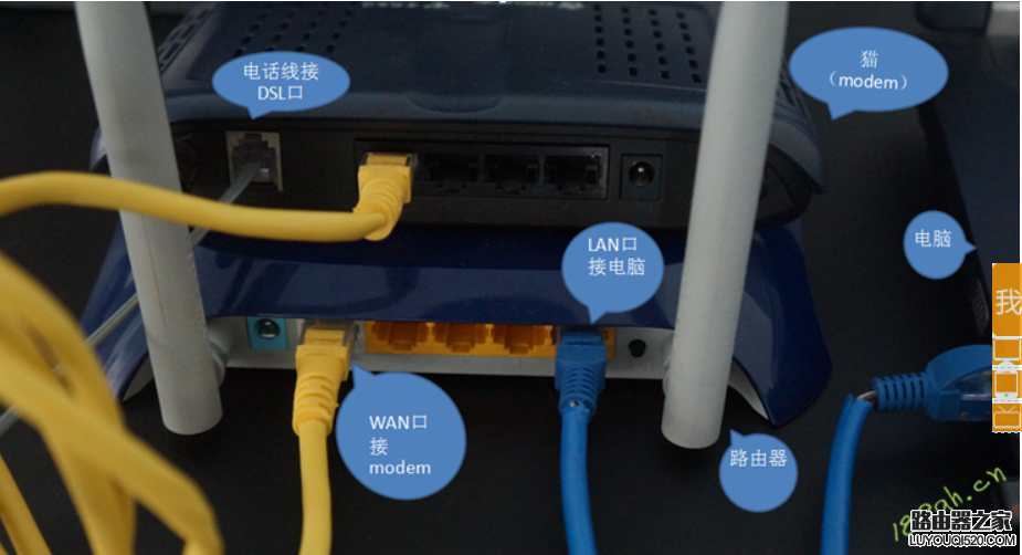 tp-link路由器正确设置方法