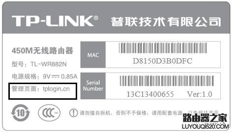 tp-link路由器正确设置方法