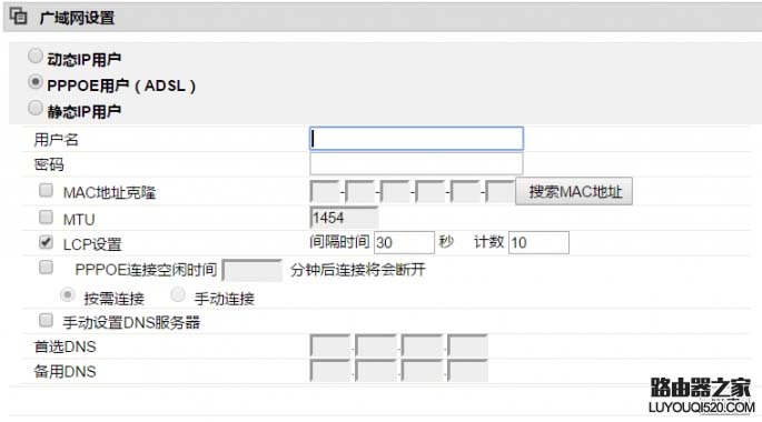 路由器常见的几种路由模式是什么