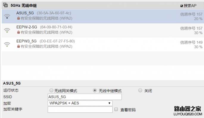 路由器常见的几种路由模式是什么