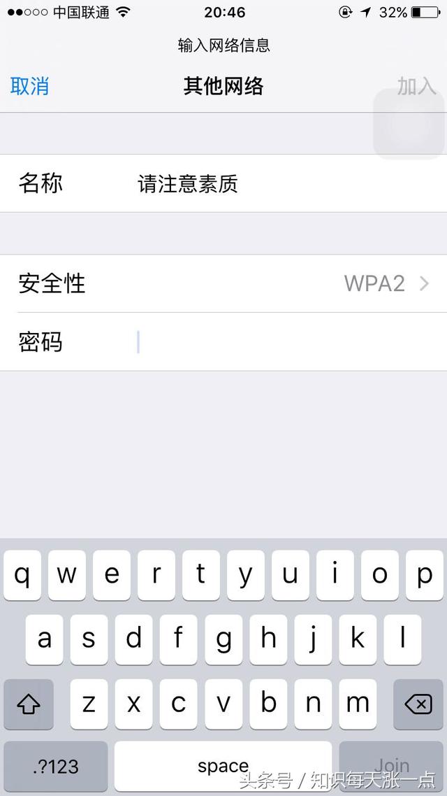 怎么隐藏无线wifi来防蹭网