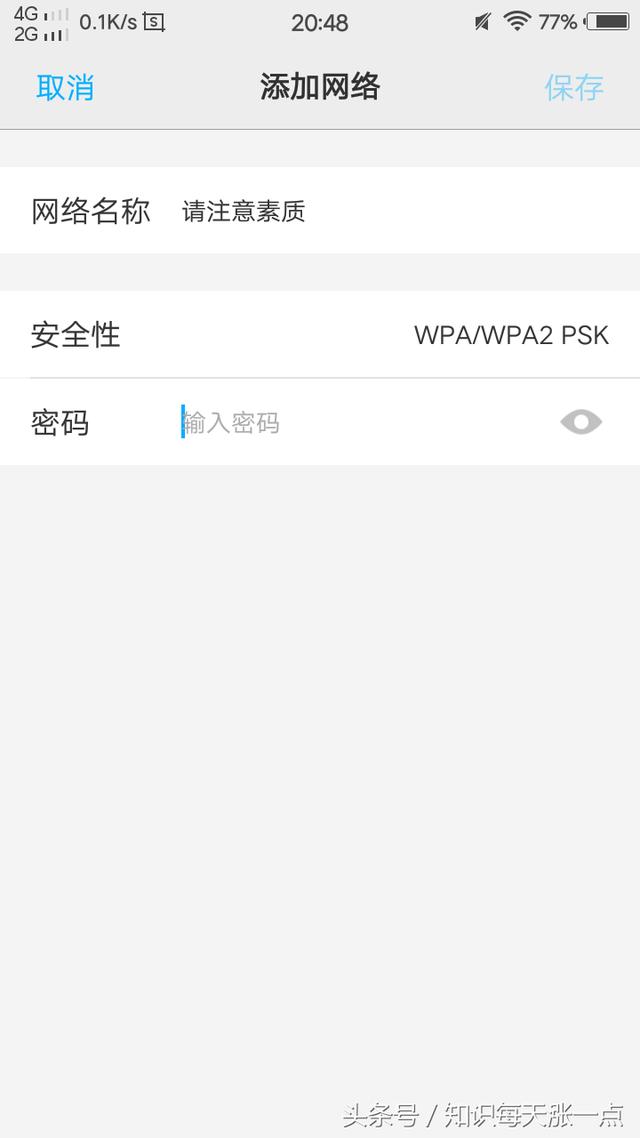 怎么隐藏无线wifi来防蹭网