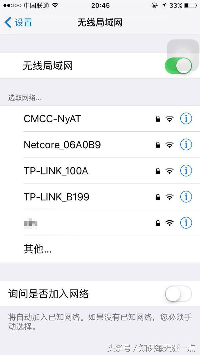 怎么隐藏无线wifi来防蹭网