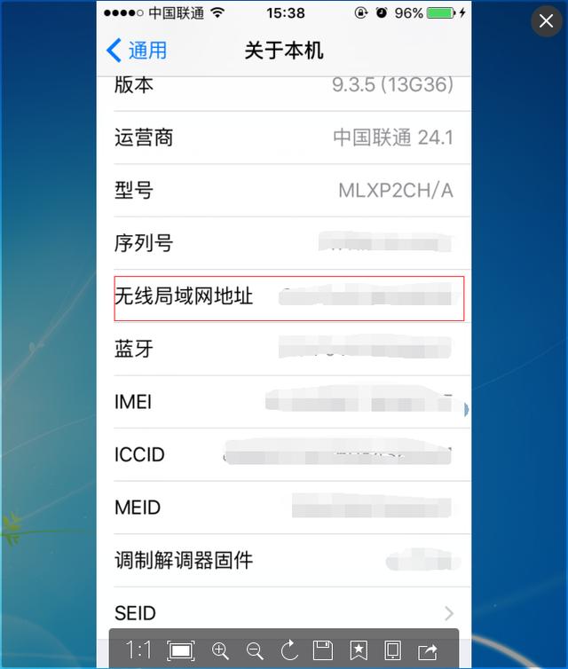 怎么防止邻居蹭网，路由器wifi防蹭网方法图解