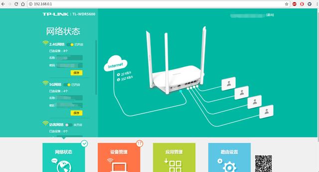 怎么防止邻居蹭网，路由器wifi防蹭网方法图解